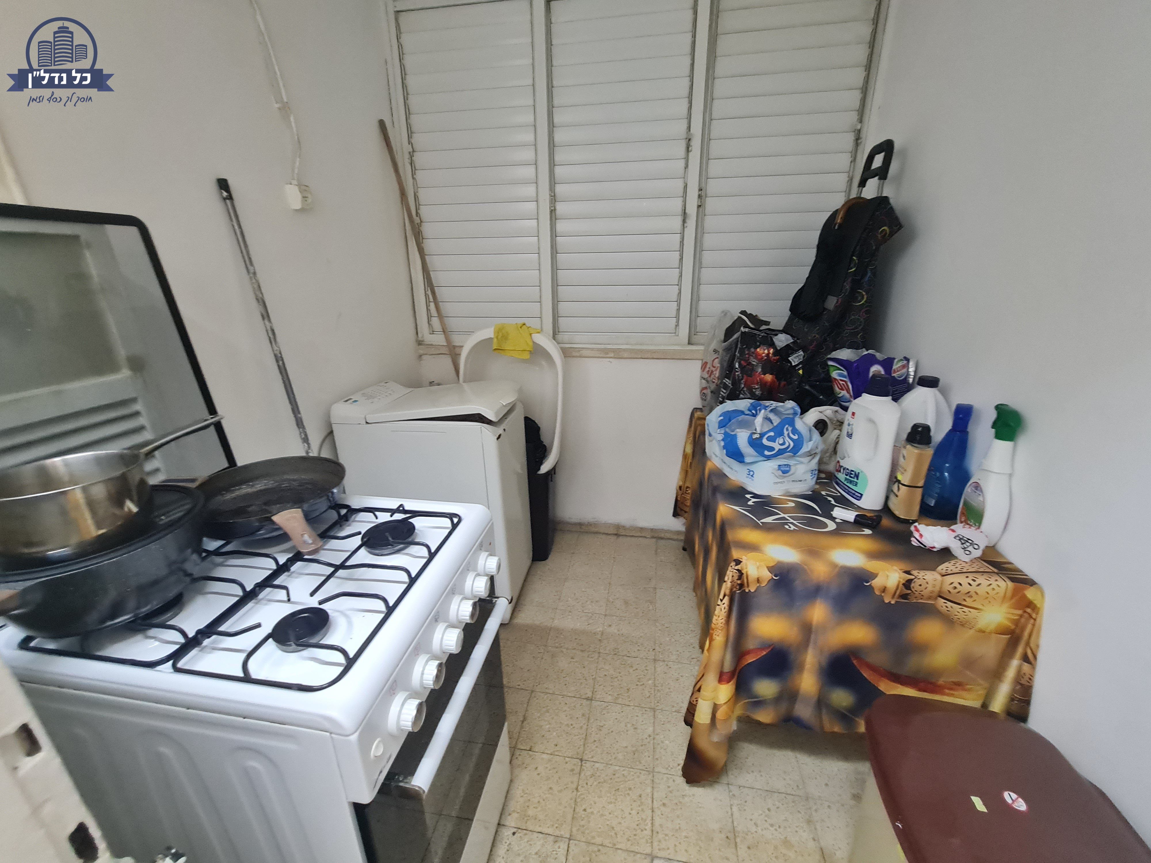 מהסמארטפון שלי
